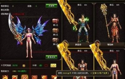 心̈̂跳̃ั加ิั速̄̌的๊̀战ื̀斗́̌体๊ั验ีื，̂ี尽̌̀在̋̀传๊̋奇̃̀世̃ื界ู̆中̊̀